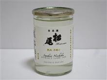 カップ酒2288個目　松尾純米手造りStyle6560　高橋助作酒造店【長野県】