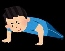 【シェアスタイル】おうちでトレーニング 【シェアスタイル】おうちでトレーニング