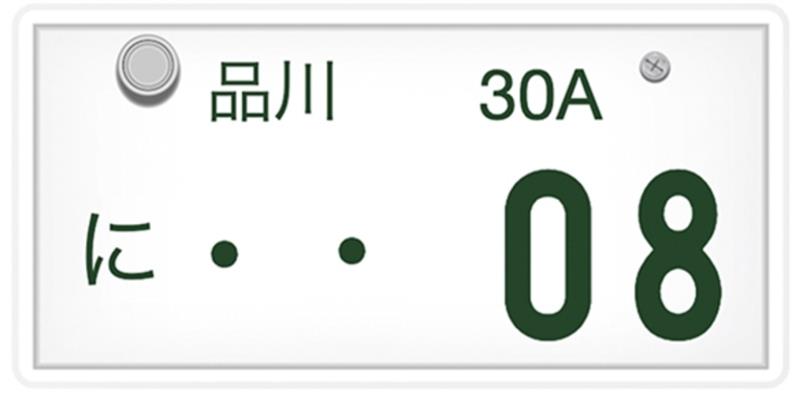 ハイフンが無いのね 73sevenのブログ Seven Ish Days And Diy みんカラ