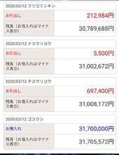 住宅ローン借り換え⑩
