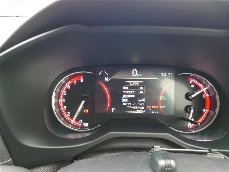 Rav4 ハンズフリーバックドアの音変更 つつねこのブログ つつねこのページ みんカラ Rav4 ハンズフリーバックドアの音変更 つつねこのブログ つつねこのページ みんカラ