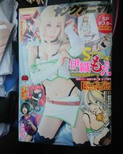 ヤングアニマルに伊織もえ
