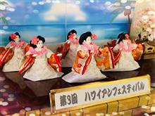 福よせ雛を見に名古屋へGOヽ( ・∀︎・)ノ🎶 〜後編〜 福よせ雛を見に名古屋へGOヽ( ・∀︎・)ノ🎶 〜後編〜