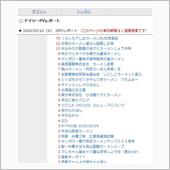 マツコの影響で(^_^;)