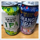 Grand KIRIN OR ...