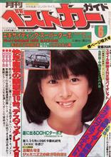 先週に・・・引き続き・・・