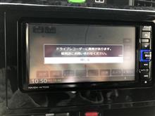 ドラレコがおかしくなったよ