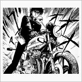 続・バリバリ伝説
