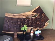 郷愁を誘う蕎麦屋さん 郷愁を誘う蕎麦屋さん