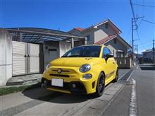 黄色595コンペ　最後のドライブ