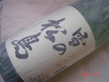 🍶