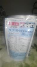 もう一杯とは言えません