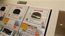 困っている様です
