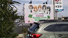 大洗へ行ってきました♪