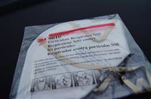 マスクの買い占めとか、消費者心理とか