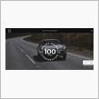 ♯失われた記憶【マツダ１００周年記念車の情報】 