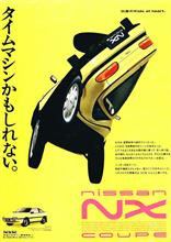 テレビCMや雑誌の記事よりも