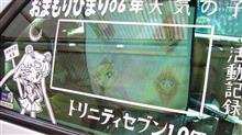 明日制作しよう