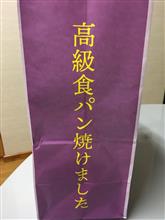 乃木坂な妻たちの豊◯