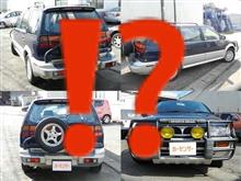 続 必殺?仕分け人 続 必殺?仕分け人
