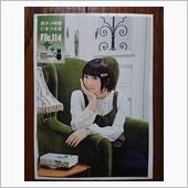 黒ネコ同盟ひみつ文書File ...