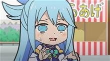 今日のアニメ