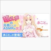 え?去年にも同じような記事を ...