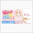 え?去年にも同じような記事を見た気がするんだけど