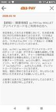 キャッシュレス決済の盲点