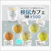 最近、日に1度、S県の色男が ...