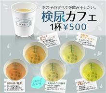 最近、日に1度、S県の色男がメールを送って来てw…