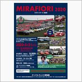 ミラフィオーリ2020 事前 ...