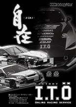 掲載 ファクトリーI.T.Oポスター