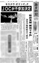 松村和子さんのブログにて 松村和子さんのブログにて