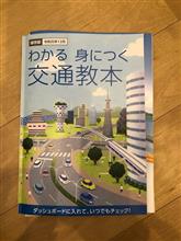 運転免許証の更新です(^^)