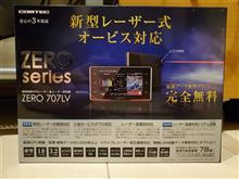 みんカラ ユピテル レーダー 雑音のキーワード検索結果一覧