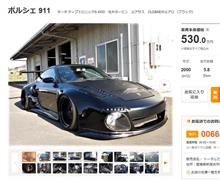 売出し中だ！ ～ 空想の７台体制のポルシェ達 