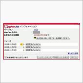 MapFan.net地図更新 ...