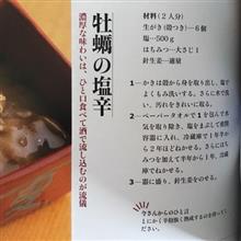 コロナ絡みの給付金が話題ですが、給付されたら躊躇いなく使い切らないとダメだろ？と思ってるボクです…