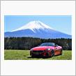 富士山一周ドライブ