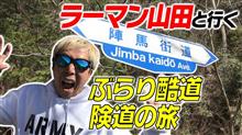 このシリーズも続くのかな?