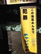 おにいちゃんは、ボクが居ないとマダオになっちゃうのですねw…