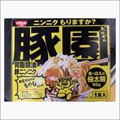 用意するのはもやしだけ＾＾