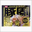 用意するのはもやしだけ＾＾