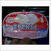 ゆき・・・