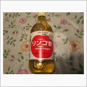 りんご・・・