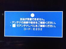 HDDレコーダ死んだ(&#180;Д⊂ヽ