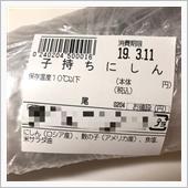 シルバーボデーにブルーのホイ ...