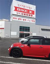 社会科見学