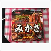 みかさ監修？